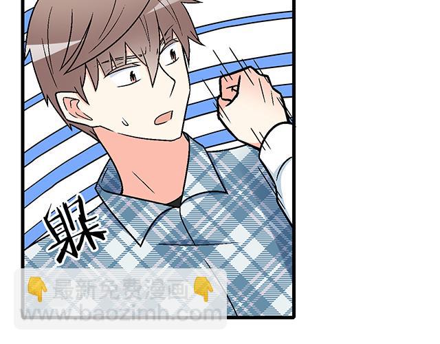 110我想保护你-第111话