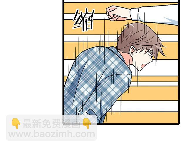 110我想保护你-第111话