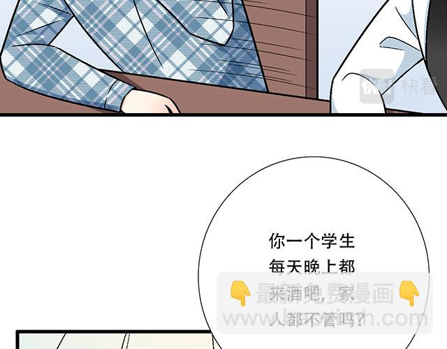 110我想保护你-第111话