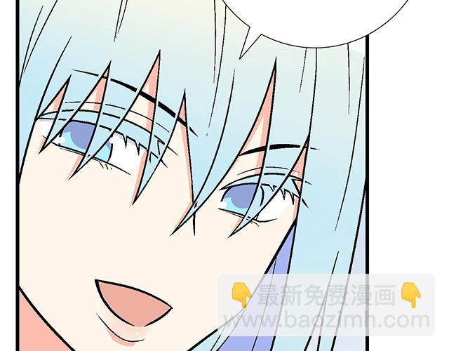 110我想保护你-第111话