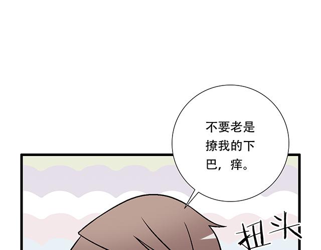 112他在无视我吗？(1/2)-第113话