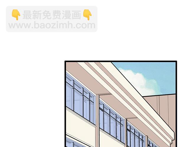 112他在无视我吗？(1/2)-第113话