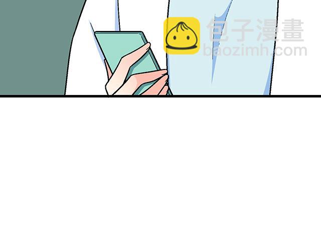 112他在无视我吗？(1/2)-第113话