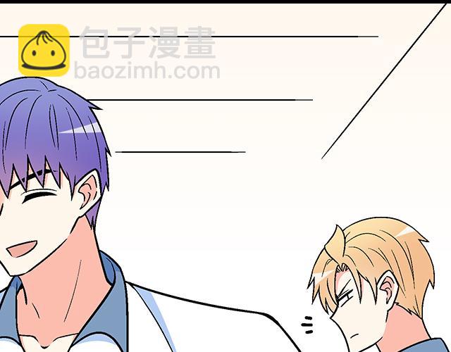 112他在无视我吗？(1/2)-第113话