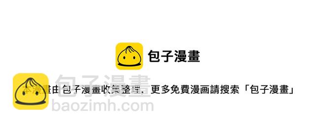 114败露(1/2)-第115话