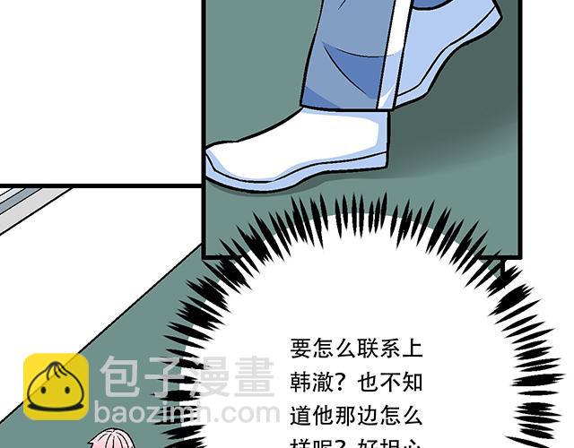 114败露(1/2)-第115话