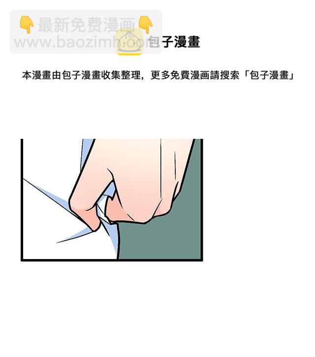 114败露(1/2)-第115话