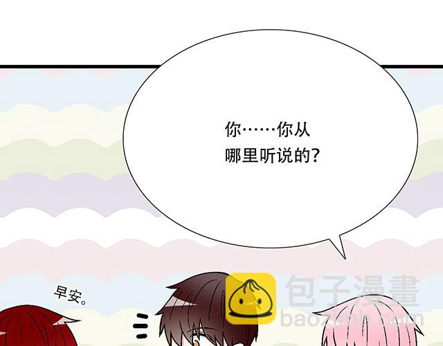 114败露(1/2)-第115话