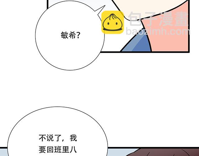 114败露(1/2)-第115话