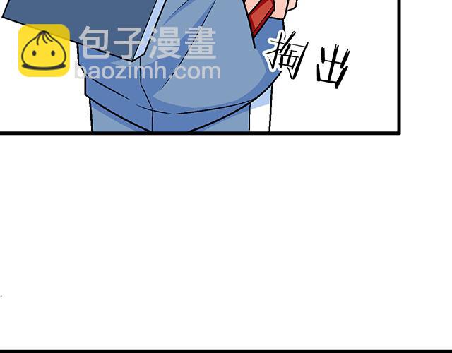 114败露(1/2)-第115话