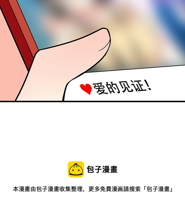 114败露(1/2)-第115话