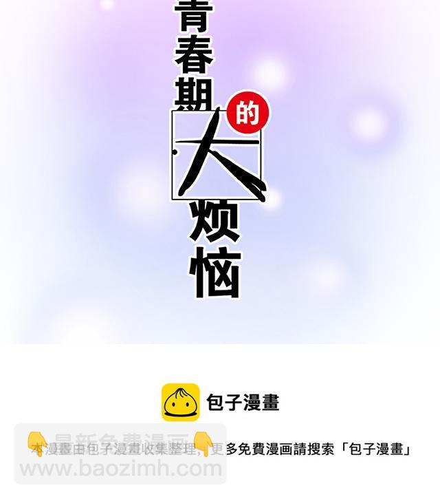 114败露(1/2)-第115话