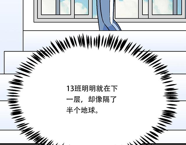 青春期的大烦恼 - 114败露(1/2) - 8