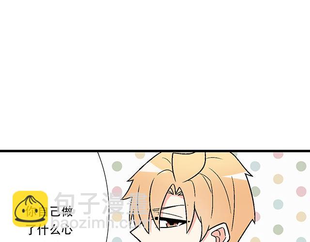 120我们在搞外遇吗？-第121话