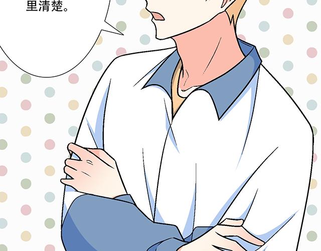 120我们在搞外遇吗？-第121话