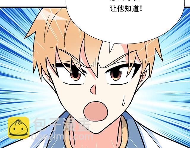 120我们在搞外遇吗？-第121话