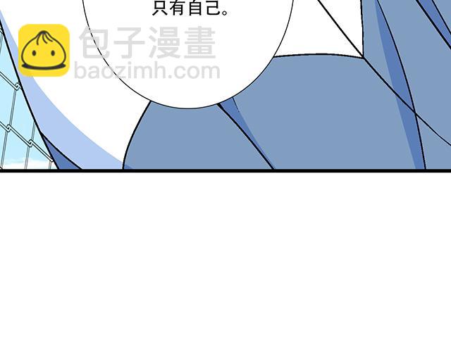 120我们在搞外遇吗？-第121话