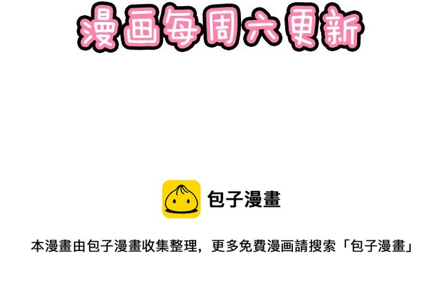 120我们在搞外遇吗？-第121话