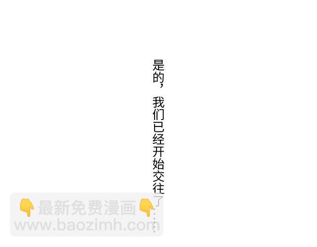 青春期的大煩惱 - #2 異於常人的原則(1/2) - 7