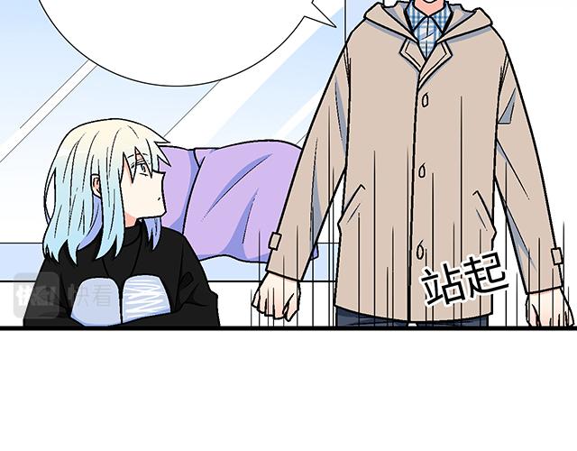 #6 &ldquo;她&rdquo;是渣女吗？(1/2)-第129话