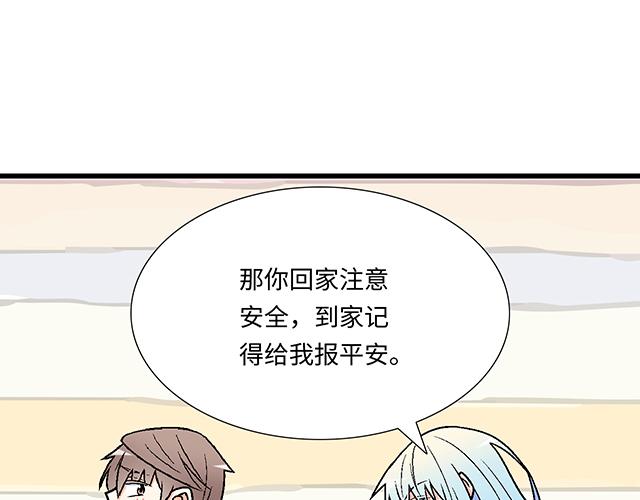 #6 &ldquo;她&rdquo;是渣女吗？(1/2)-第129话