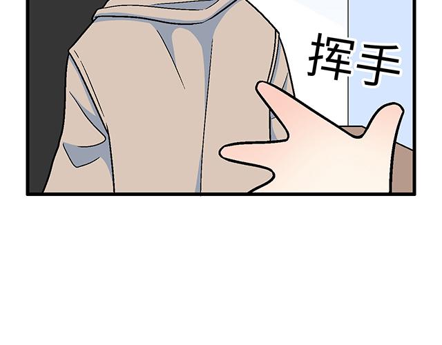 #6 &ldquo;她&rdquo;是渣女吗？(1/2)-第129话