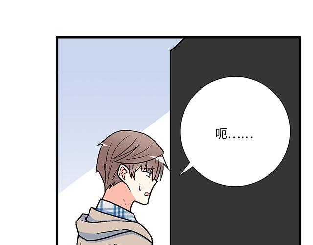 #6 &ldquo;她&rdquo;是渣女吗？(1/2)-第129话