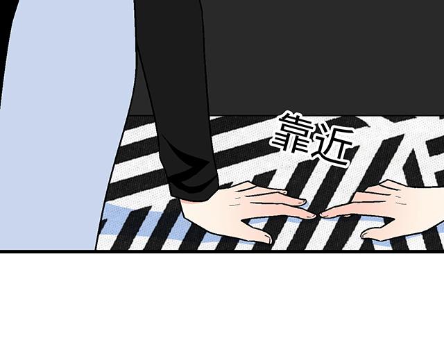 #6 &ldquo;她&rdquo;是渣女吗？(1/2)-第129话