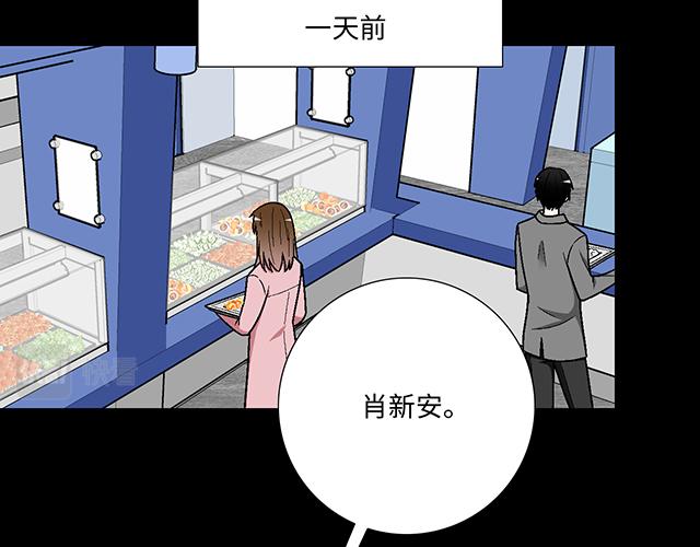 #6 &ldquo;她&rdquo;是渣女吗？(1/2)-第129话