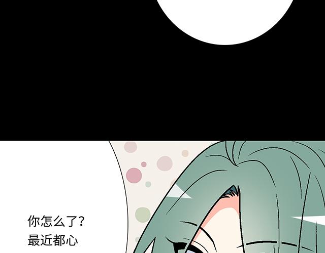 #6 &ldquo;她&rdquo;是渣女吗？(1/2)-第129话