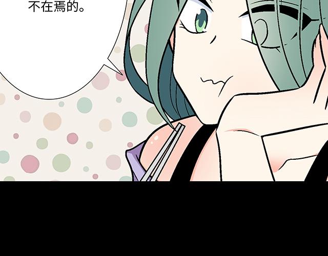 #6 &ldquo;她&rdquo;是渣女吗？(1/2)-第129话