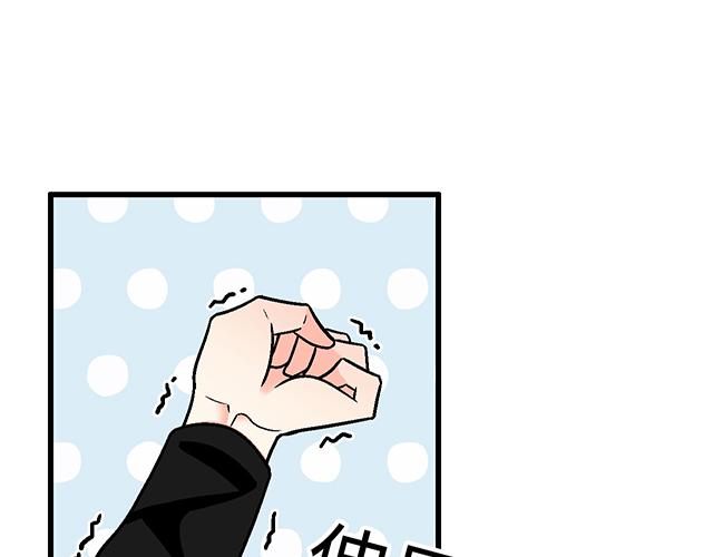 #6 &ldquo;她&rdquo;是渣女吗？(1/2)-第129话