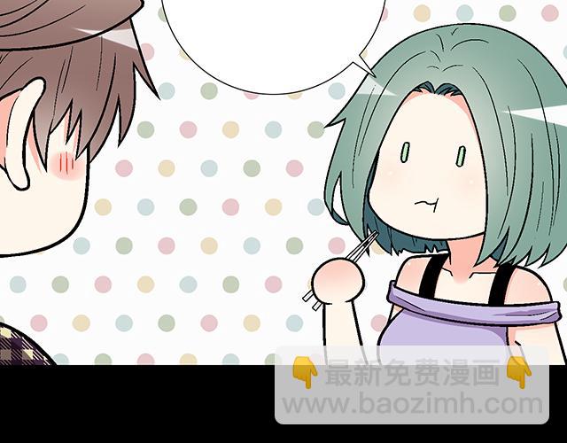 #6 &ldquo;她&rdquo;是渣女吗？(1/2)-第129话