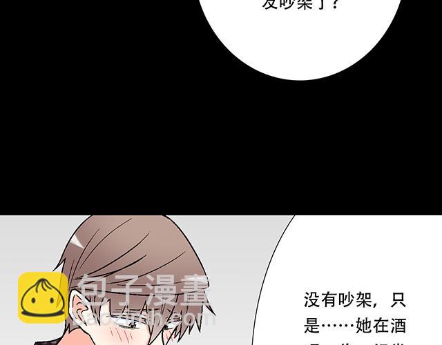 #6 &ldquo;她&rdquo;是渣女吗？(1/2)-第129话