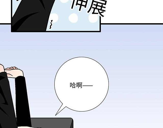 #6 &ldquo;她&rdquo;是渣女吗？(1/2)-第129话