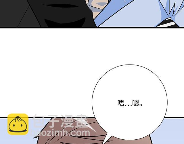 #6 &ldquo;她&rdquo;是渣女吗？(1/2)-第129话