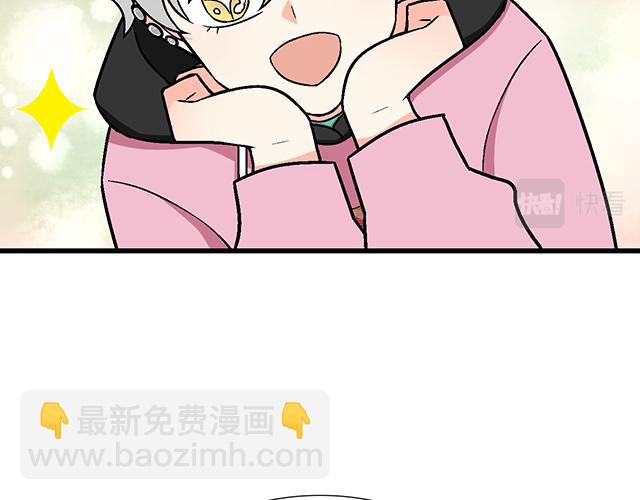 #8 我喜欢直男！(1/2)-第131话