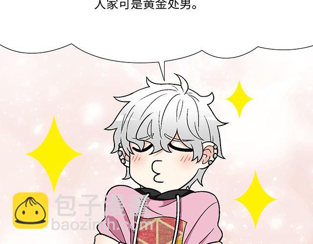 #8 我喜欢直男！(1/2)-第131话