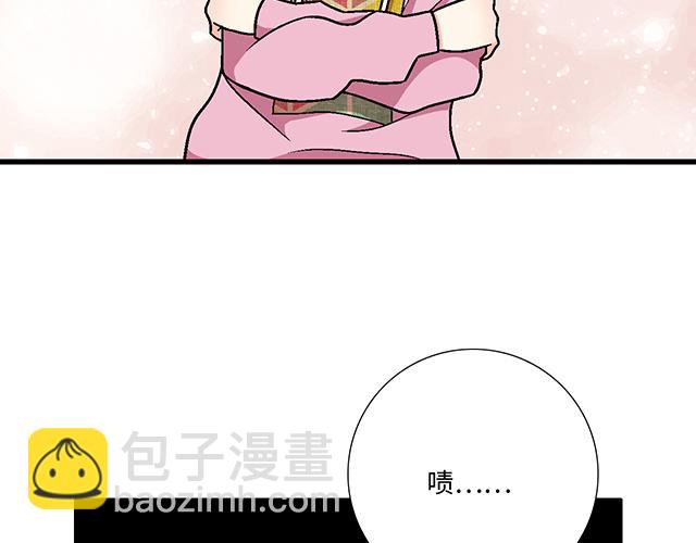 #8 我喜欢直男！(1/2)-第131话