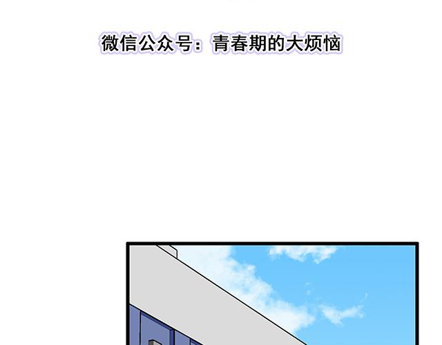 #8 我喜欢直男！(1/2)-第131话