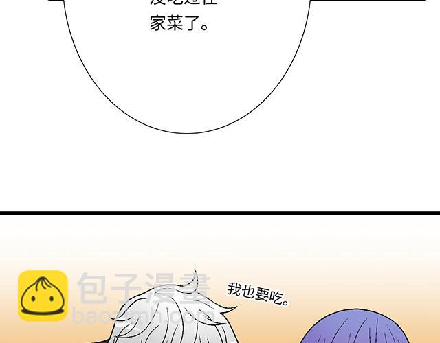 #8 我喜欢直男！(1/2)-第131话