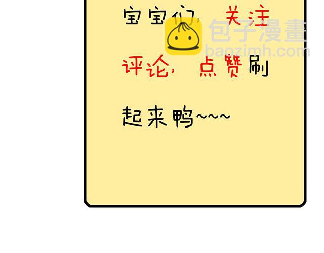 #8 我喜欢直男！(1/2)-第131话