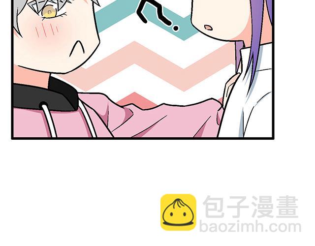 #10 你不适合做男朋友(1/2)-第133话