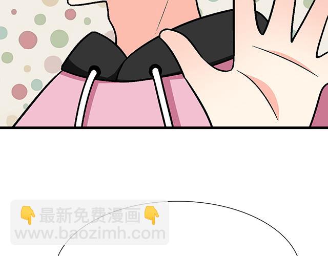 #10 你不适合做男朋友(1/2)-第133话