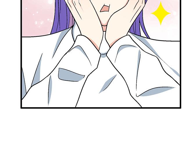 #10 你不适合做男朋友(1/2)-第133话