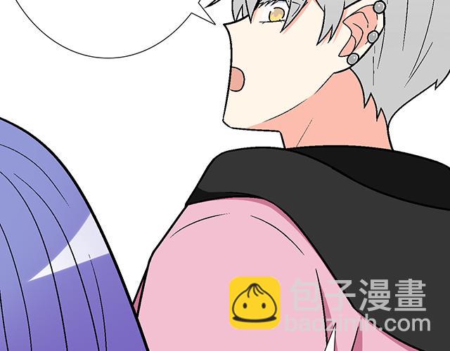 #10 你不适合做男朋友(1/2)-第133话