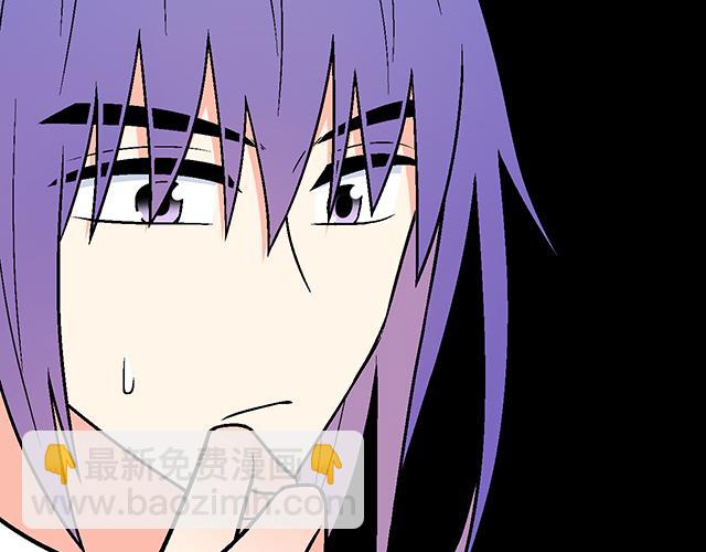 #10 你不适合做男朋友(1/2)-第133话