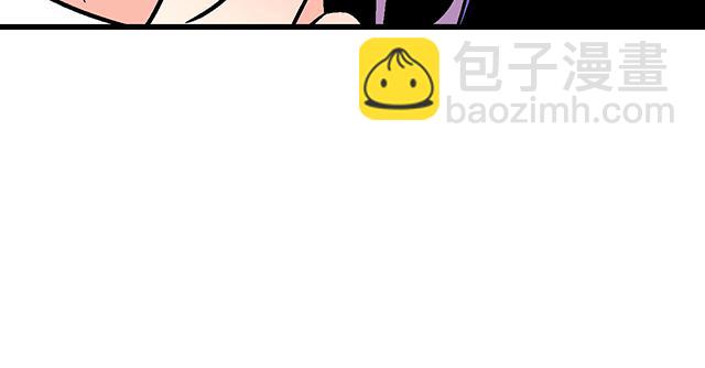 #10 你不适合做男朋友(1/2)-第133话