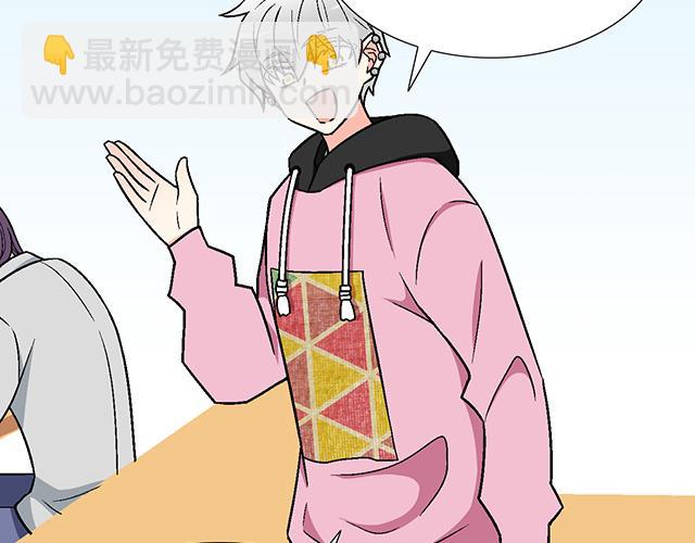 #10 你不适合做男朋友(1/2)-第133话