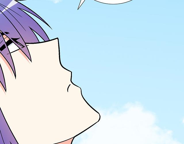 #10 你不适合做男朋友(1/2)-第133话